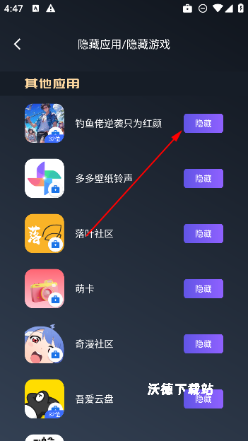万能隐私计算器免费版_https://www.wordpress6.com_生活实用_第3张