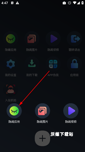 万能隐私计算器免费版_https://www.wordpress6.com_生活实用_第2张