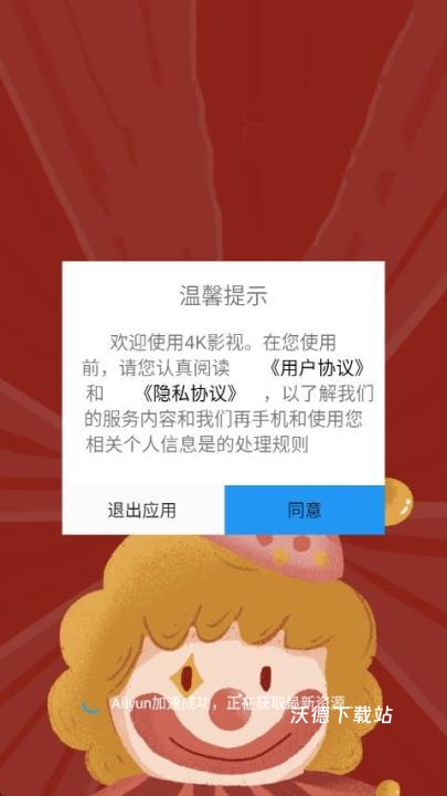 剧永久影视_https://www.wordpress6.com_影音播放_第1张