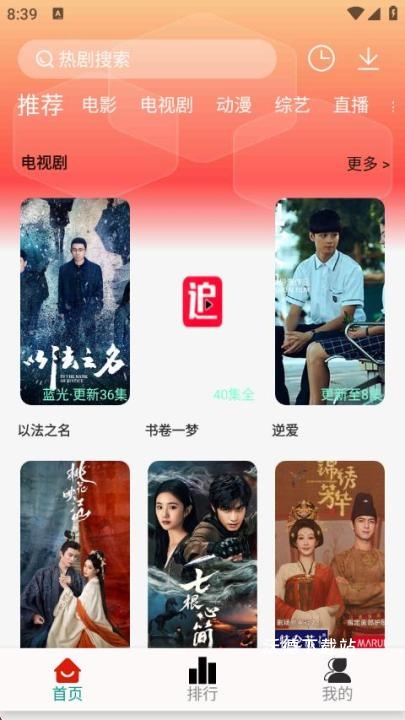 剧永久影视_https://www.wordpress6.com_影音播放_第2张