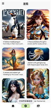 ARTIST AI软件2026最新版_https://www.wordpress6.com_生活实用_第3张