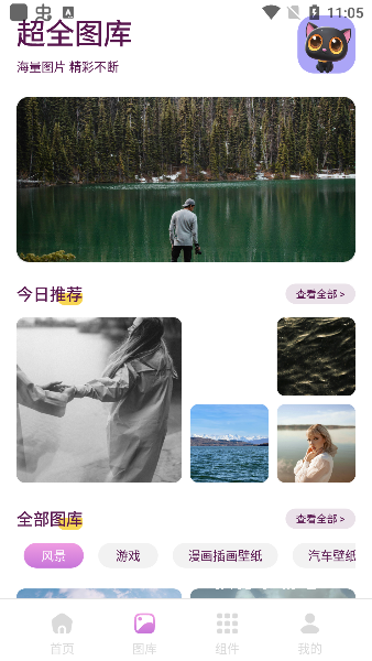 樱次元壁纸_https://www.wordpress6.com_手机美化_第4张