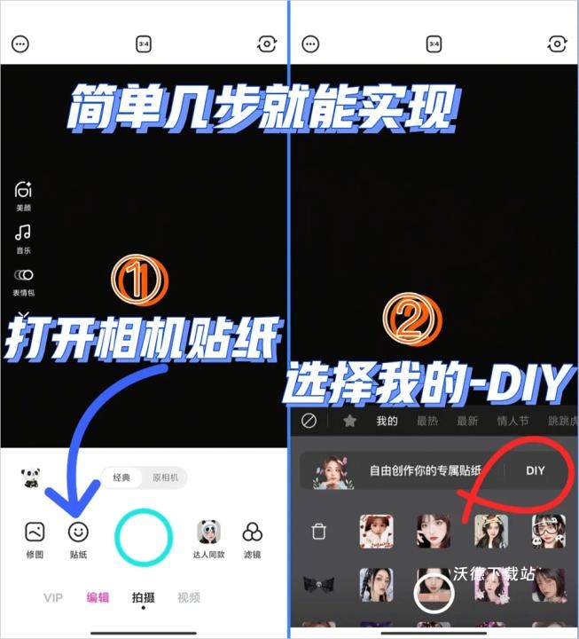 b612咔叽美颜相机_https://www.wordpress6.com_摄影图像_第4张