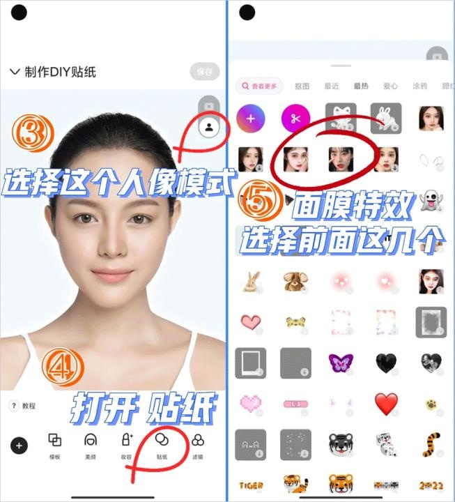 b612咔叽美颜相机_https://www.wordpress6.com_摄影图像_第5张