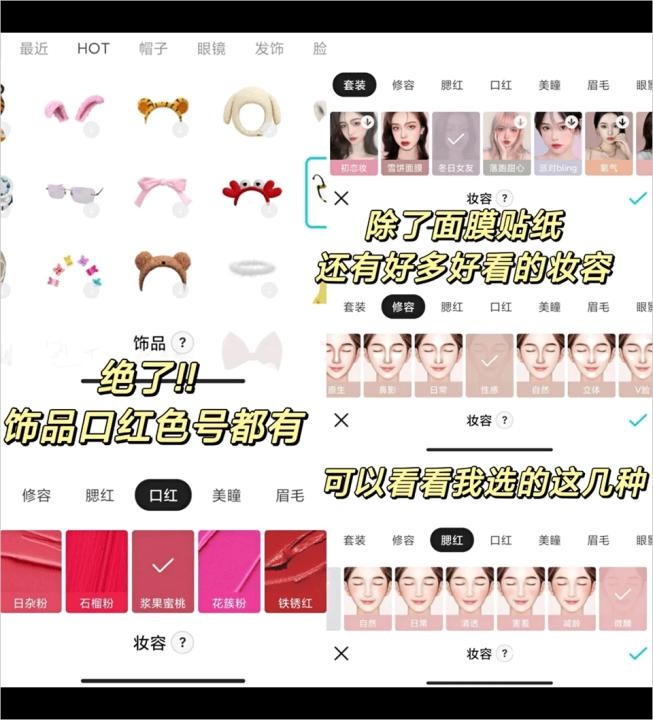 b612咔叽美颜相机_https://www.wordpress6.com_摄影图像_第6张