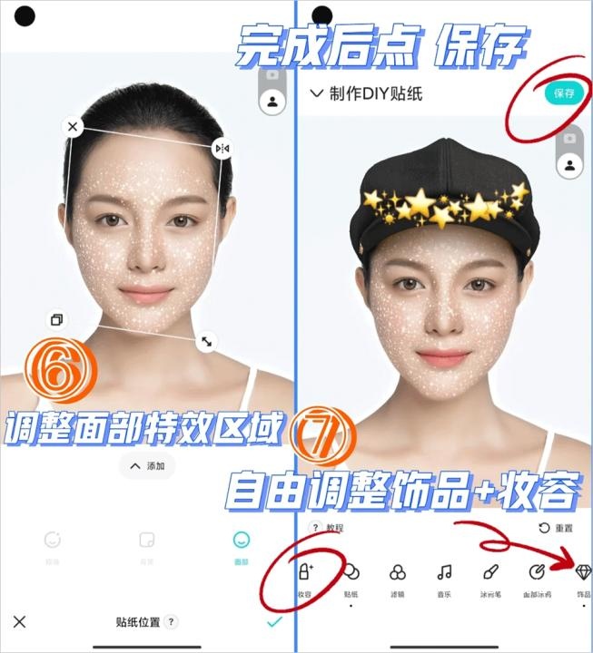 b612咔叽美颜相机_https://www.wordpress6.com_摄影图像_第7张