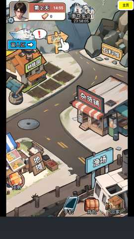 逆袭人生模拟器下载_https://www.wordpress6.com_角色扮演_第3张