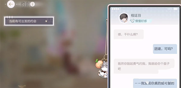 绝对演绎应用宝服下载_https://www.wordpress6.com_休闲益智_第2张