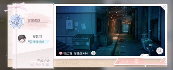 绝对演绎应用宝服下载_https://www.wordpress6.com_休闲益智_第4张