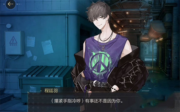 绝对演绎应用宝服下载_https://www.wordpress6.com_休闲益智_第3张