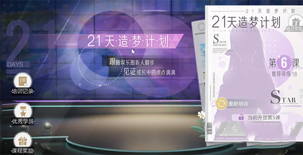 绝对演绎应用宝服下载_https://www.wordpress6.com_休闲益智_第8张