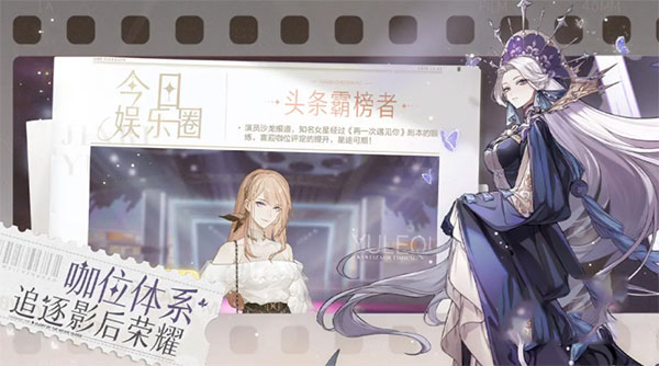 绝对演绎应用宝服下载_https://www.wordpress6.com_休闲益智_第9张