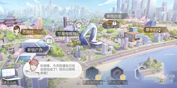 绝对演绎应用宝服下载_https://www.wordpress6.com_休闲益智_第11张