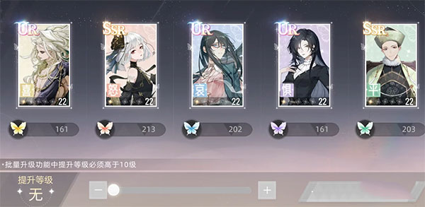 绝对演绎应用宝服下载_https://www.wordpress6.com_休闲益智_第14张