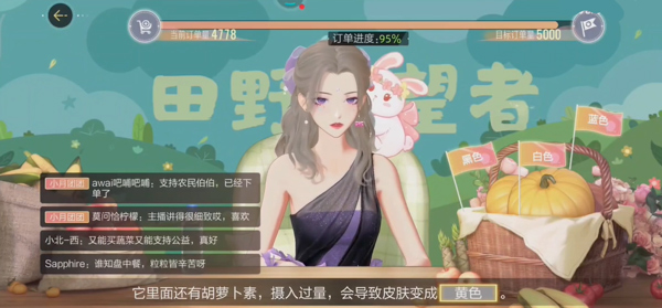 绝对演绎下载_https://www.wordpress6.com_模拟经营_第1张