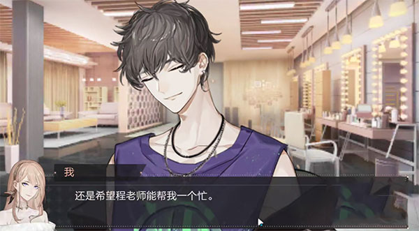 绝对演绎下载_https://www.wordpress6.com_模拟经营_第13张