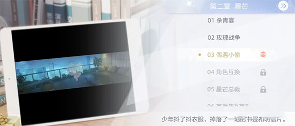 绝对演绎下载_https://www.wordpress6.com_模拟经营_第14张