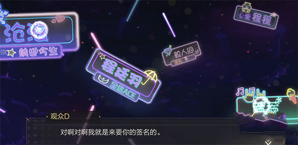 绝对演绎下载_https://www.wordpress6.com_模拟经营_第15张