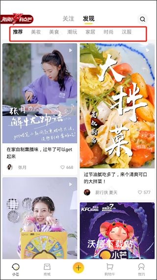 小芒app官方版_https://www.wordpress6.com_生活实用_第1张