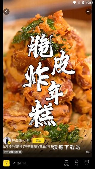 小芒app官方版_https://www.wordpress6.com_生活实用_第2张