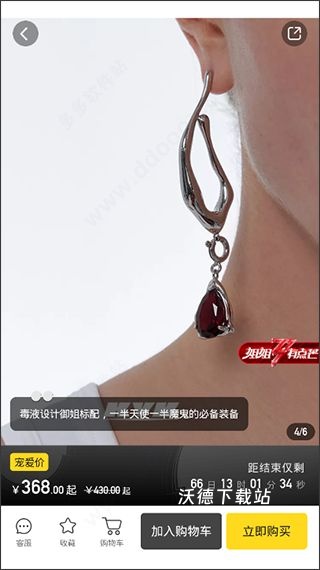 小芒app官方版_https://www.wordpress6.com_生活实用_第5张