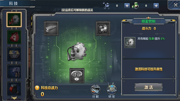 神奇水域下载_https://www.wordpress6.com_动作冒险_第3张