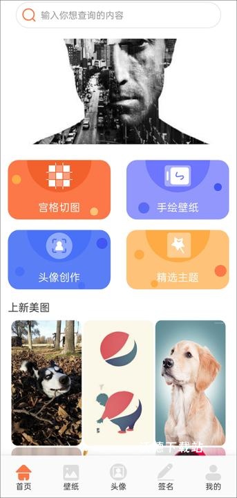 wallhaven壁纸_https://www.wordpress6.com_手机美化_第1张