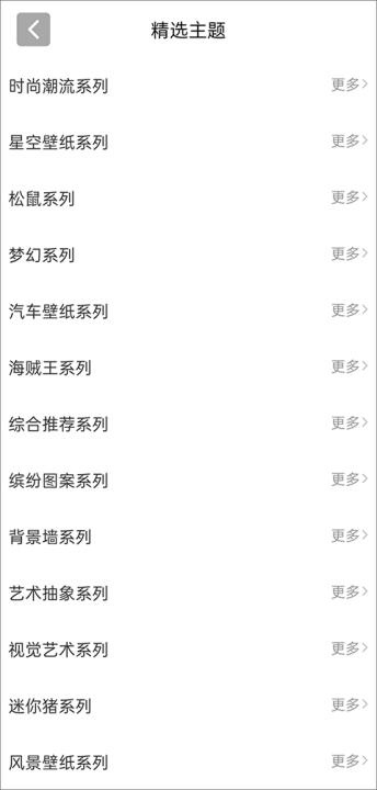 wallhaven壁纸_https://www.wordpress6.com_手机美化_第4张