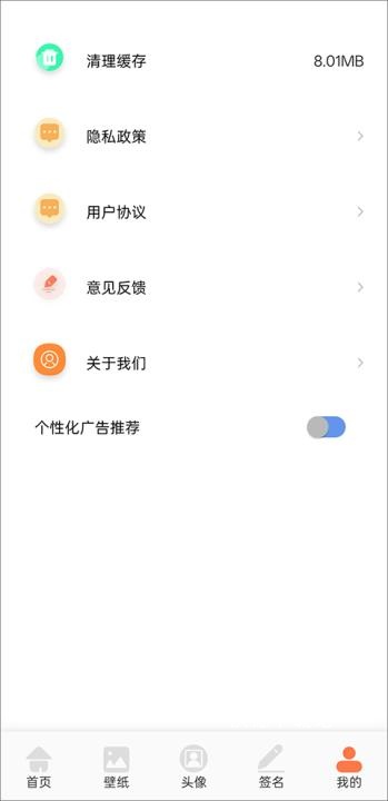 wallhaven壁纸_https://www.wordpress6.com_手机美化_第5张