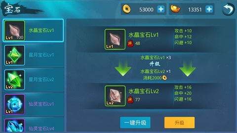 梦想仙侠下载_https://www.wordpress6.com_角色扮演_第2张