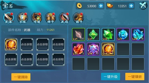 梦想仙侠下载_https://www.wordpress6.com_角色扮演_第1张