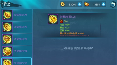 梦想仙侠下载_https://www.wordpress6.com_角色扮演_第3张