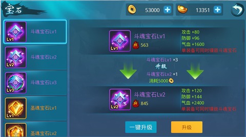 梦想仙侠下载_https://www.wordpress6.com_角色扮演_第5张