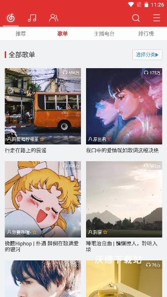 网易云音乐极致精简版_https://www.wordpress6.com_影音播放_第3张