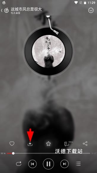 网易云音乐极致精简版_https://www.wordpress6.com_影音播放_第5张