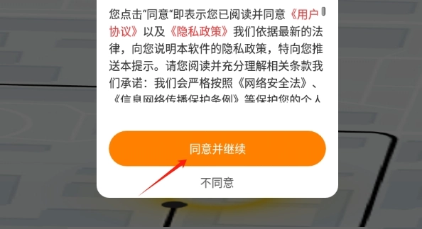 全景实况导航免费版_https://www.wordpress6.com_生活实用_第1张