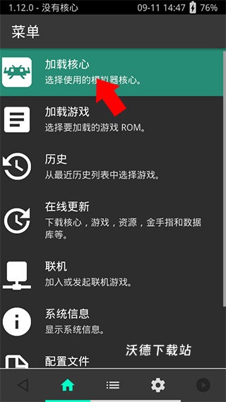 psv模拟器安卓版_https://www.wordpress6.com_生活实用_第1张