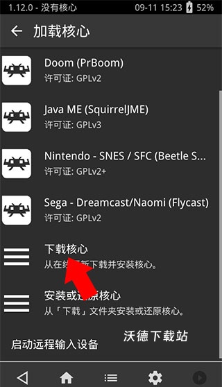 psv模拟器安卓版_https://www.wordpress6.com_生活实用_第2张