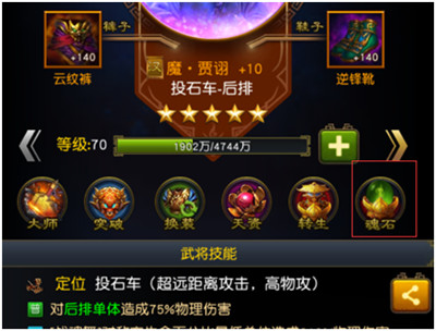 权御三国折扣平台下载_https://www.wordpress6.com_策略卡牌_第3张