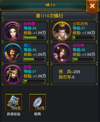 权御三国折扣平台下载_https://www.wordpress6.com_策略卡牌_第7张