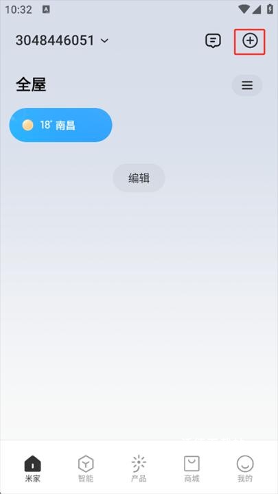 米家app_https://www.wordpress6.com_生活实用_第1张