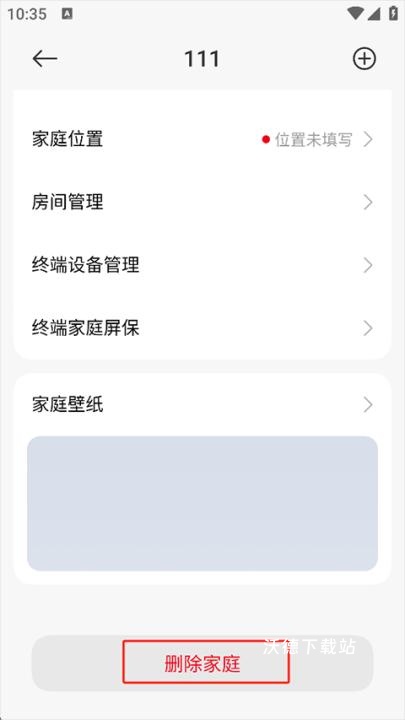 米家app_https://www.wordpress6.com_生活实用_第5张