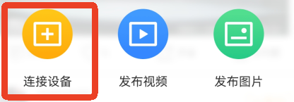 360行车记录仪手机版_https://www.wordpress6.com_生活实用_第2张