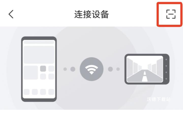 360行车记录仪手机版_https://www.wordpress6.com_生活实用_第6张
