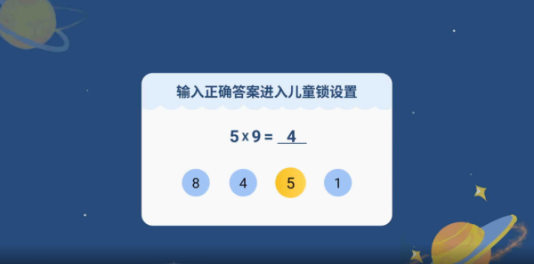 电视家4.0电视版安装包_https://www.wordpress6.com_影音播放_第2张