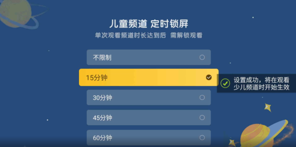 电视家4.0电视版安装包_https://www.wordpress6.com_影音播放_第3张