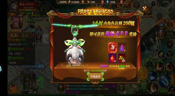 帝王荣耀超变经典版下载_https://www.wordpress6.com_角色扮演_第1张