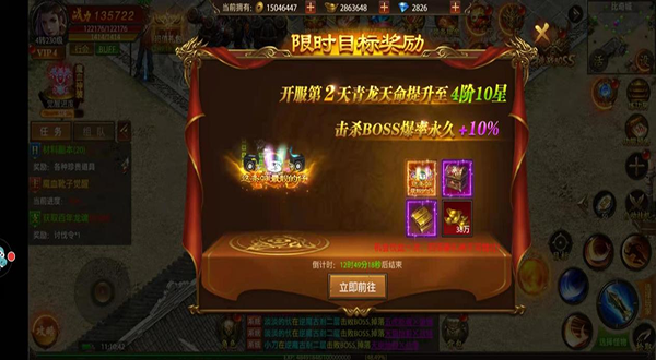 帝王荣耀超变经典版下载_https://www.wordpress6.com_角色扮演_第2张