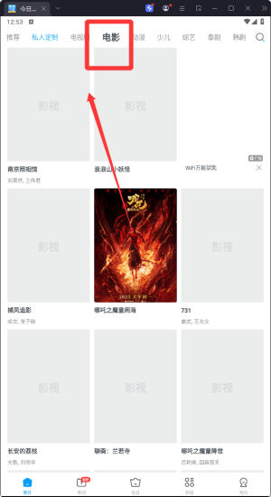 今日影视大全免费追剧app_https://www.wordpress6.com_影音播放_第1张