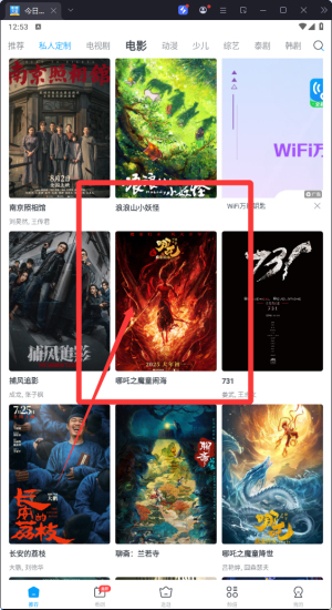 今日影视大全免费追剧app_https://www.wordpress6.com_影音播放_第2张